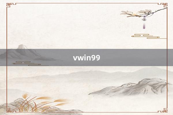 vwin99