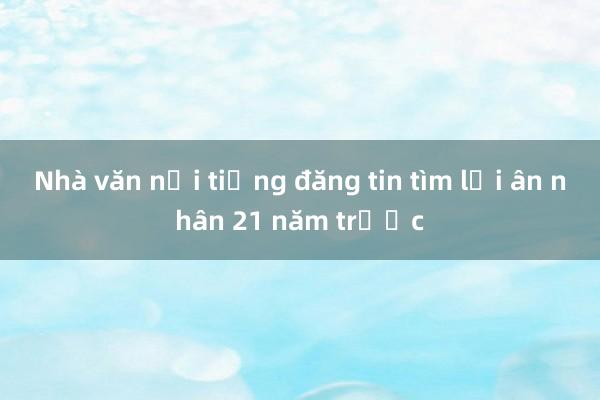 Nhà văn nổi tiếng đăng tin tìm lại ân nhân 21 năm trước