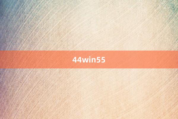 44win55